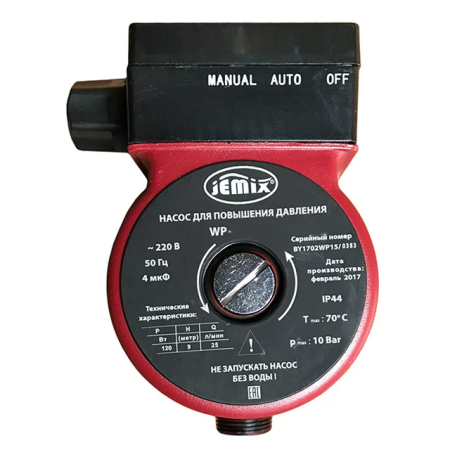 насос для повышения давления jemix wp 20/12 50 auto